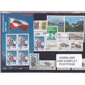 Grnland - 1995 Frimrker Komplet - Postfrisk
