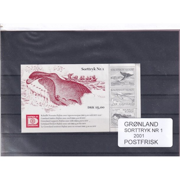 Grnland - Sorttryk Nr. 1 - Postfrisk