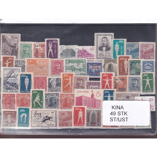 Kina Samling - 49 Stk. Stemplet/ustemplet