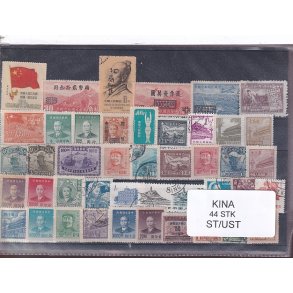 Kina Samling - 44 Stk. Stemplet/ustemplet