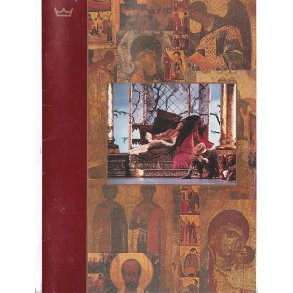 Tornerose - Ballet  - Det Kongelige Teater - Program A5 - Pn