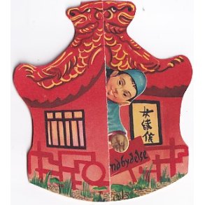 Illa - Foldeudkort - Indbydelse - Stender Serier 313