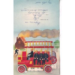 Invitationskort - Foldeudkort