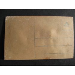 Rullejne - Dukke - EAS 6323/5  - Ubrugt