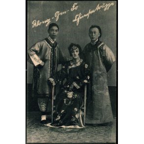 Trup ? - Lbecker Lichtdr. Anstalt 774 - Ubrugt