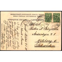 Jurjev Polskij - Den gamle Katedral - Brugt