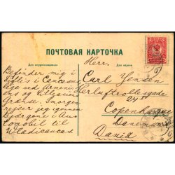 Tbilisi - Georgien - Brugt