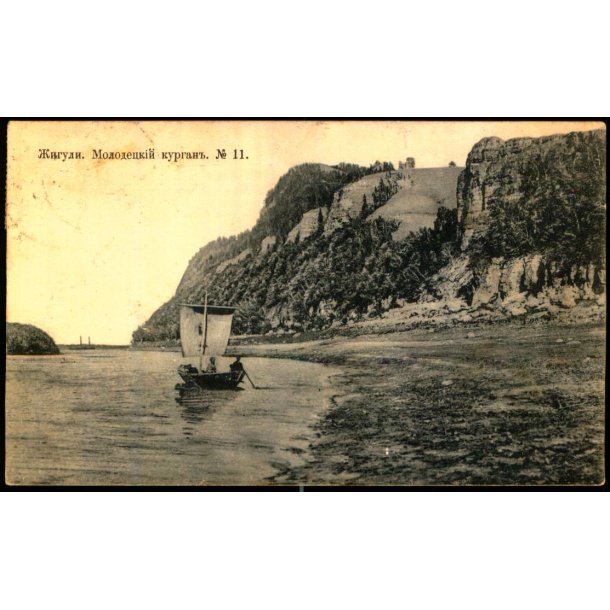 Volga - Zjiguli Ungkars Gravh�j - Brugt