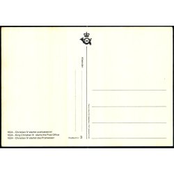 Buus - Christian IV  - Nr.3 - Ubrugt