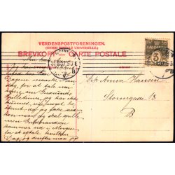 Jutta Lund - Sommerrejsen - Stender 6489 - Brugt