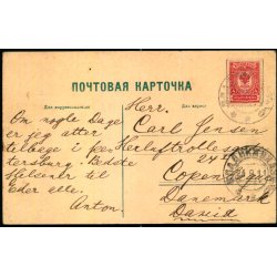 Tbilisi - Georgien - Brugt