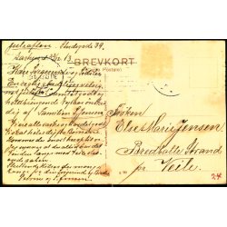 Aarhus - Varnapavillonen - Papirhuset 90 - Brugt