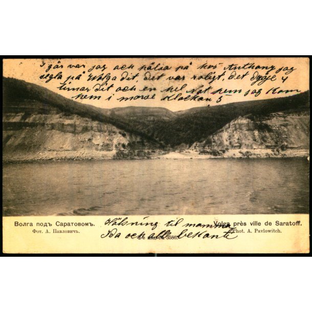 Volga - udenfor Saratov - Brugt