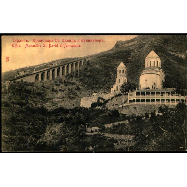 Tbilisi - Georgien - Brugt