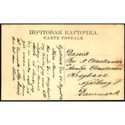 Volga - Bredden - Ubrugt