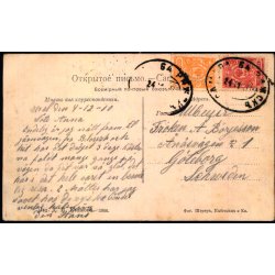 Uralbjergene - Sjikhan klippe udenfor et jernmalmbrud - Brugt