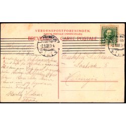 K�benhavn - Det indre af Marmorkirken - C. F. 86