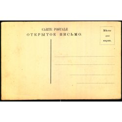 E. Kahouta (Champion Wrestler) of East-India  - u/n - Ubrugt