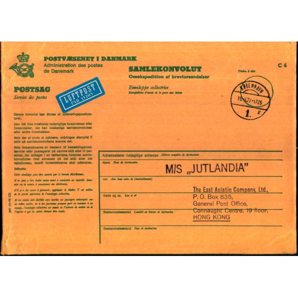 Luftpost - Samlekuvert - M/S Jutlandia 19 - 4 - 77 - Hong Kong