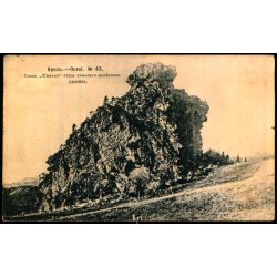 Uralbjergene - Sjikhan klippe udenfor et jernmalmbrud - Brugt