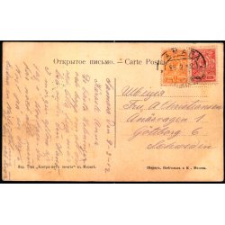 Samara - B�dmole - Brugt