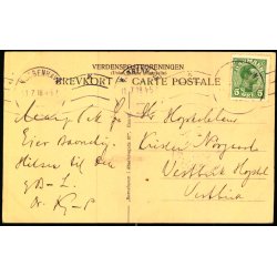 Bror og lille Sster blger rter (Fra "Brnehavens Have) - Brnehaven i Absalonsgade 37 - u/n 