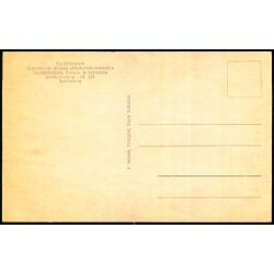 Christianslyst - Ungdomshjem- Kursus - Lejrskole - E. Jensen u/n - Ubrugt