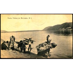 Volga - Fiskere fra Zjiguli - Brugt