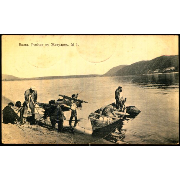 Volga - Fiskere fra Zjiguli - Brugt