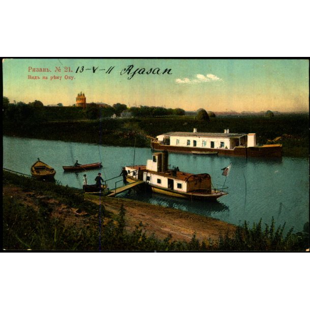 Rjazan - Udsigt til Oka Floden - Brugt