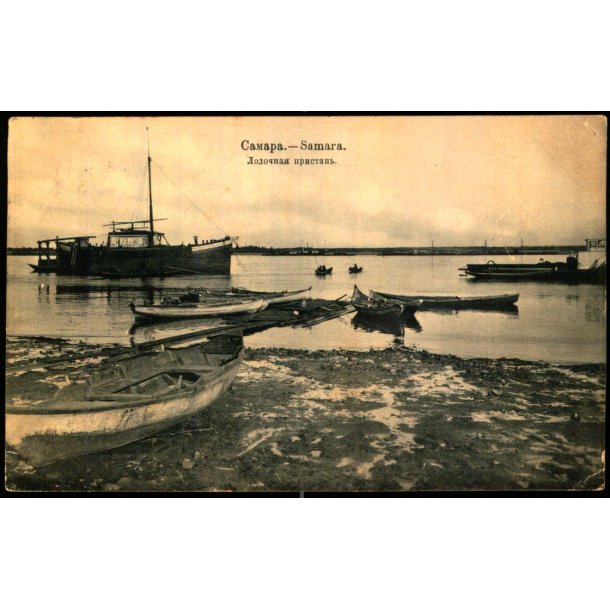 Samara - B�dmole - Brugt