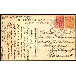 Storm p� Volga - Brugt