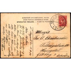 Nizjnij Novgorod - Bolsaja Pekrovskajagade - Rdhus - Bibliotek - Brugt