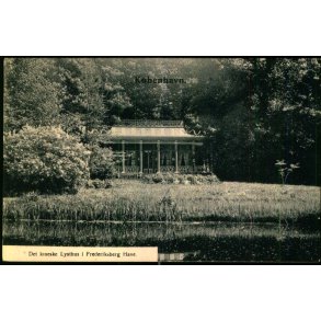 Kbenhavn - Det kinesiske Lysthus i  Frederiksberg Have - Fritz Benzen 654 - Ubrugt