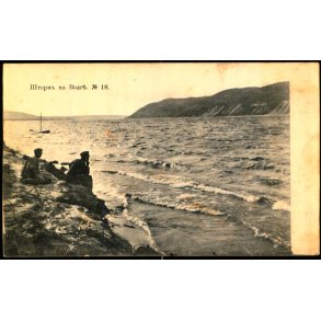 Storm p� Volga - Brugt