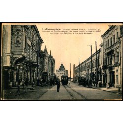 Nizjnij Novgorod - Bolsaja Pekrovskajagade - Rdhus - Bibliotek - Brugt