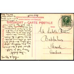 Kbenhavn - rstedsparken og Teknisk Skole - Stender 3750 - Brugt