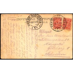 Damper Gontsjarov tilhrende Samolet Volga fragtfirma  - Brugt