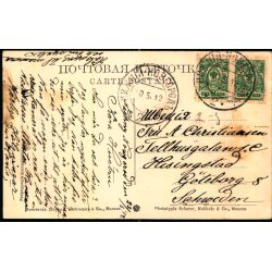 Nizjnij Novgorod - F�stningsport - Guvern�rens Hus - Brugt