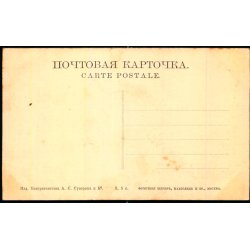 Vejen til Tasjkent - En Kamel- Ubrugt