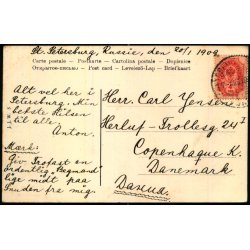 St. Petersburg - Troitzky Broen - Brugt