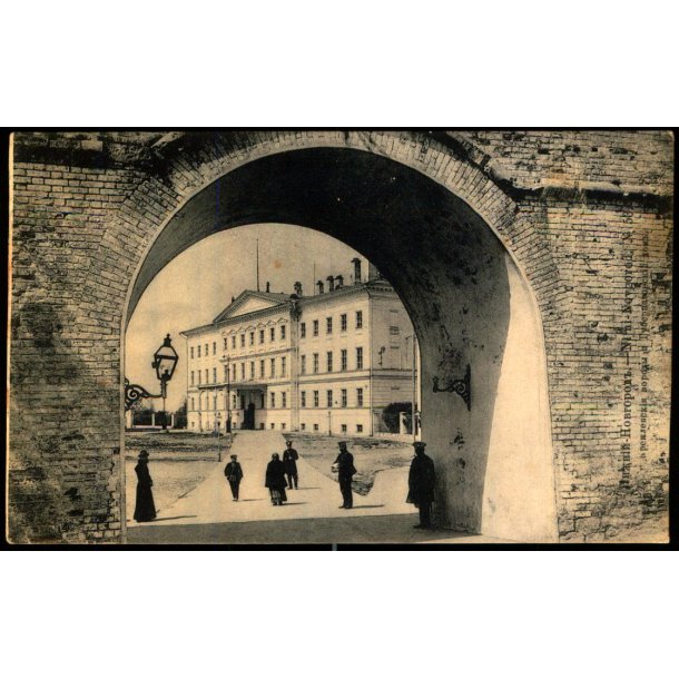 Nizjnij Novgorod - F�stningsport - Guvern�rens Hus - Brugt