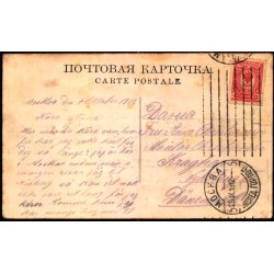 Volga - Kronprins Nikolaj Damper  - Brugt