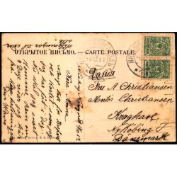 Nizjnij Novgorod - Udsigt til Potsjanskij Marked - Brugt