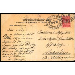 Moskva - Udsigt til Byen - Brugt