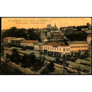 Nizjnij Novgorod - Udsigt til Potsjanskij Marked - Brugt