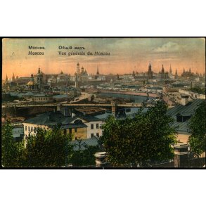 Moskva - Udsigt til Byen - Brugt
