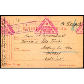 Krigsfangecencur - Zensur- Abteilung - Wien - Brugt