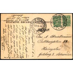 Nizjnij Novgorod - Udsigt til Potsjanskij Marked - Brugt