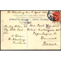 St. Petersburg - Udsigt til Universitetet - Brugt